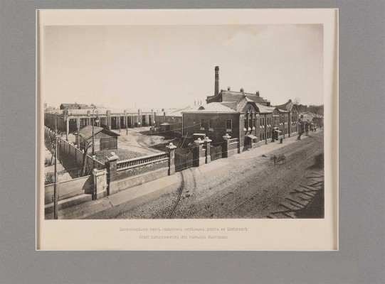 Фототипия «Замоскворецкий парк городских железных дорог на Шаболовке». Фот. П.П. Павлова. [Россия, конец XIX в.]